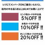 ディスクユニオン昭和歌謡館