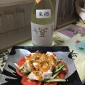 ゴロゴロ棒々鶏