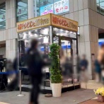 新潟ロケついに放送！TBS『ニンゲン観察バラエティ モニタリング』で『透明カラオケ2026 in 新潟』放送！1月22日19時～。