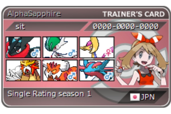 Oras シーズン7前半 使用構築 99位 Sit S Unusual Pokemons