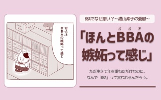 livedoor