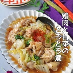 ぱおの簡単おうちごはん