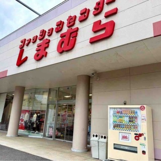 にいがた速報 - 新潟県新潟市の地域情報サイト