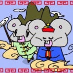 おーい、とらちゃん出番だよ！