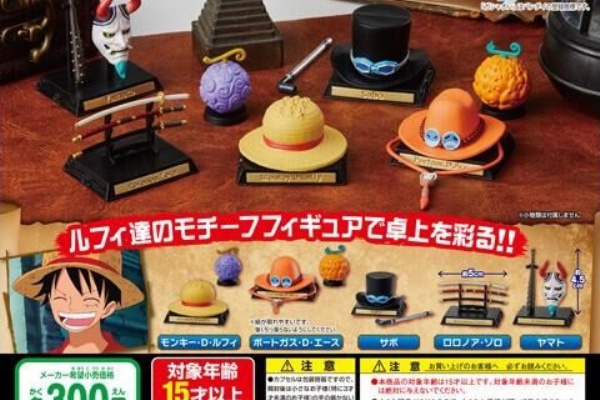 遊戯王 Amp ドラゴンボール通販予約情報局 ワンピース