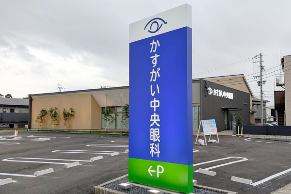 春日井つーしん - 2025年05月