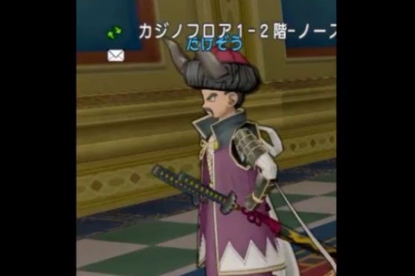 晒し屋本舗inドラクエ10 Bot メイン