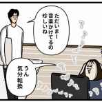 生まれた時から反抗期