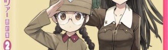 『ガールズ&パンツァー 最終章 第2話』のBDが予約開始！新作OVA「タイヤキ・ウォー！」も収録！