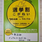 �غ�ǯ���������ޤ�!�٤β���