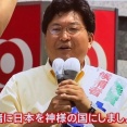 自民党員の７割、萩生田起用反対