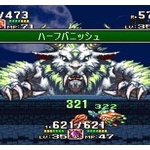 正直、駄作とは知らず普通に楽しんでたゲーム