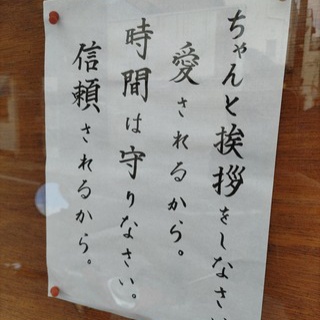 Dumb All Over “バカヤロばかり”