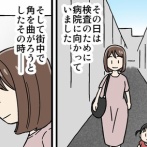 足のない兵隊②