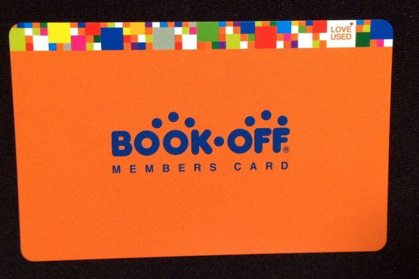 週2日のcdせどりで月商100万円 Book Off情報