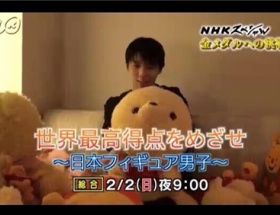 【画像】フィギュアスケート男子・羽生結弦くんの部屋がヤバイｗｗｗｗｗ