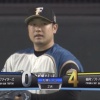 【vsソフトバンク】日ハム池田、2回に今宮の犠牲フライで4点目を失う