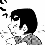 『西郷隆盛と大久保利通の漫画⑥（岩倉使節団）』の画像
