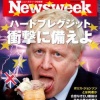 【画像】元英国首相ボリス・ジョンソンさん、変わり果てた姿で発見される