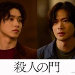 最速・最新　エンタメ芸能ニュースコレクト