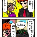 3-2 賞金稼ぎ達