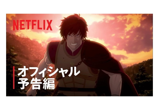 「ドラゴンズドグマ」最新作　PV＆キーアート公開