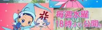 『おジャ魔女どれみ』がYouTubeで全51話配信！関弘美P「ファンの方々のおかげです」