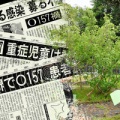 医師とりわさ車いす「避けられたリスク」の静かな表情