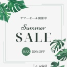 ５０%OFFもご用意しました