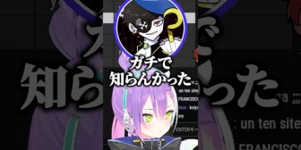 【ホロライブ】トワ様の苗字を知らないMondoに衝撃を受けるトワ様と詳しいcpt