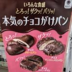 はっしんの得する情報