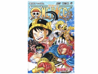 【緊急】Amazon、Kindle本「マンガ週末祭（50%還元）」第2弾は惜しまれつつ本日終了