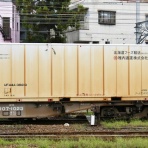コンテナ日和
