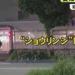 エックス速報　