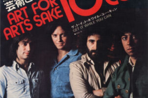 洋楽和訳 Neverending Music - 2025年02月