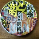 日清の最強どん兵衛 カレーうどん