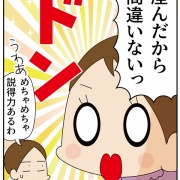 兄が「兄さん」ではありませんでした