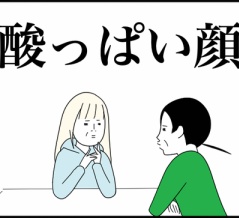 ◎旦那とグラニーを語る会◎