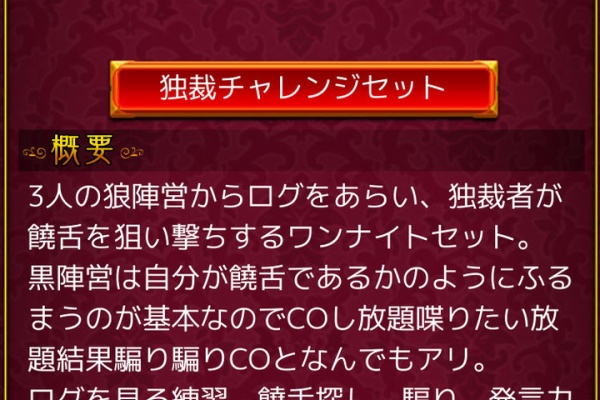 ハイパーメンマタイム 人狼j ハイパーメンマタイム 人狼j