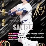 『NPB、IsoDワースト、ベスト』の画像