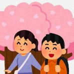 晴 天 と ら 日 和