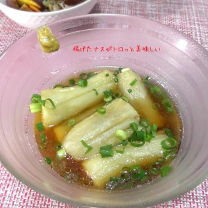 お野菜だけでもこってり！白ナスの揚げ浸し