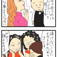 忘れられないあの子