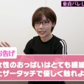 【画像】セクシー女優さん「童貞とバレる行為教えます。」