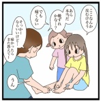 猫の手貸して