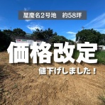 株式会社大貴～だいきのいえづくり～