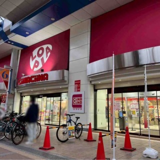 にいがた速報 - 新潟県新潟市の地域情報サイト