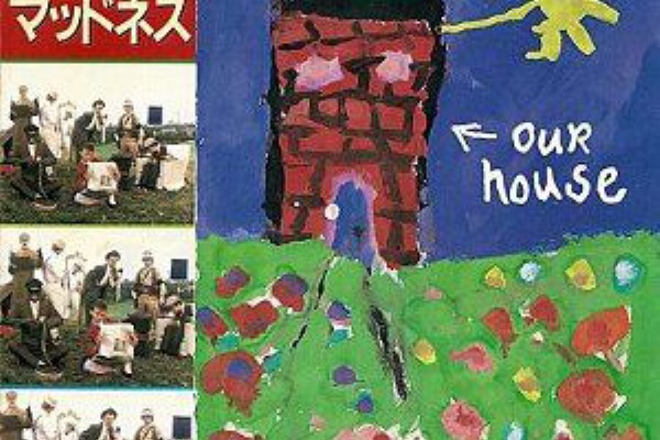 Our House アワ ハウス Madness マッドネス 19 洋楽和訳 Neverending Music