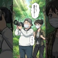 【野鳥あるあるシリーズ No.５】もおおお！これってあるよね？💢