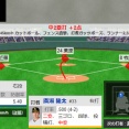 延長11回に廣瀨隆太の2塁打で2点勝ち越し！！！！！！